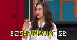 룰라 김지현, "자녀? 두 아들 있는 남편과 재혼" 남편과 나이 차이는?