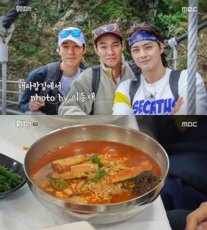 [종합] ‘워킹맨’ 방탄소년단 영덕 홍게라면 맛집 위치는? 부산→고성 770km 해파랑길 걷기여행 나선 이규한·김지훈·서지석 배우 3인방!