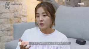 배우 박은혜, 쌍둥이 아들 향한 미안함 표현…‘전 남편과 이혼 후 겪은 불편함’