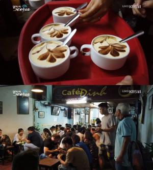 베트남 북부 여행, 하노이 에그커피 카페 맛집 “달콤·스무스·고소”…‘걸어서세계속으로’ [★픽]