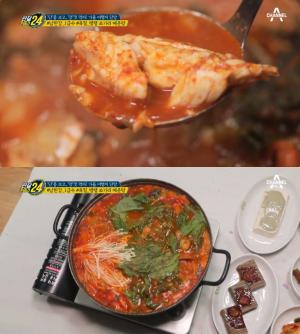 단양 쏘가리매운탕 맛집 위치는? 수제마늘떡갈비-도리뱅뱅-쏘가리회 ‘관찰카메라24’