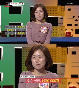 ‘우리말 겨루기’ 일부러 vs 일부로, 맞는 표기법은?…휘둥그래-휘둥그레, 쓰레받이-쓰레받기, 벌거죽적-벌그죽죽