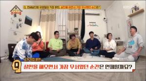 [★픽] ‘옥탑방의 문제아들’, 유영철이 살인을 하면서 가장 무서웠던 순간은?…“아들한테 전화왔을 때”