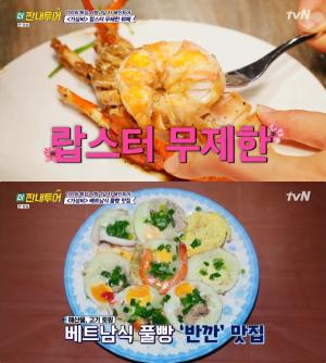 ‘더 짠내투어’ 베트남 나트랑 맛집, 랍스터 무제한 레스토랑 뷔페 vs 3,000원 반깐 맛집!