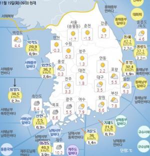 [오늘날씨] 19일 한파특보 발효, 전국 올 가을 최저기온 기록하는 곳도 있어…내일 더 떨어진다