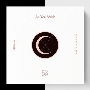 ‘컴백’ 우주소녀(WJSN), 미니앨범 ‘As You Wish’ 발표…엑시·다원 앨범 참여