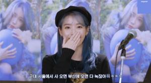 아이유(IU), 유인나와 메로나로 절친 인증…&apos;콘서트서 폭발한 우정&apos;