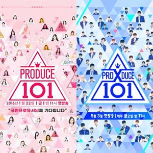 [리부트] 엠넷, 투표 조작 논란 ‘프로듀스101’ 시즌1부터 X 101까지…전 시즌 다시보기 중단