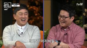 &apos;요즘 책방&apos; 행동경제학 &apos;넛지&apos; 소개...4차 산업 전문가 최재붕 교수 "BTS의 성공과도 밀접한 관련이 있다" (1)