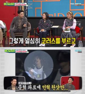 [★픽] ‘비디오스타’ 클릭비 오종혁, 노민혁에 밀려 0초 나온 사연은?…아재돌의 전성기 ‘백전무패’