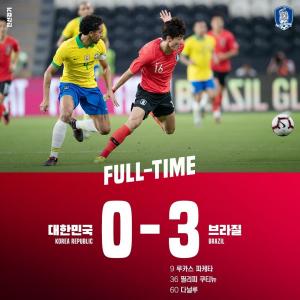 대한민국 축구 국가대표팀, 쿠티뉴 프리킥 앞세운 브라질에 0-3 완패…최근 3경기 2무 1패