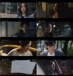 &apos;시크릿 부티크&apos; 14회, 김선아 목숨 위기에 김태훈 "나도 살 이유 없다"…&apos;눈물바다 예고&apos;