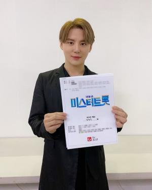 김준수(XIA), &apos;미스터트롯&apos; 대본 인증샷 공개…&apos;아이돌의 아이돌&apos; 출격