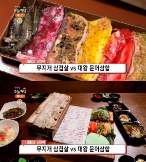 ‘생방송오늘저녁’ 무지개삼겹살 vs 대왕문어삼합, 대구 맛집 위치는? “오바마생삽겹·삽겹갈비세트…문어해물탕·문어밀면”