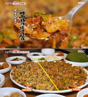 [★픽] &apos;생방송 오늘저녁&apos; 가화맛사성, 반반 꼬막무침 맛집 위치는?