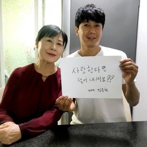 ‘살림하는 남자들2’ 김승현, 여자친구 ‘알토란 작가’ 장정윤 임신?