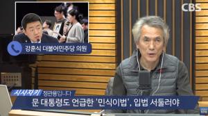 민식이법 발의 강훈식, “통과 안 되면 자동폐기, 송구스럽고 가슴 아픈 일”