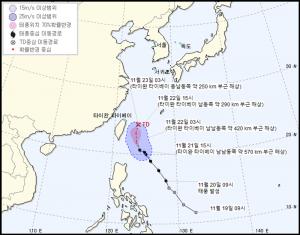 [오늘날씨] 27호 태풍 풍웡, 대만 해상…기상청 발표 예상 이동 경로-위치는?