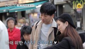 ‘연애의 맛 시즌3’ 강두♥이나래, 안타까운 결별 맞은 이유는?…“개인적인 이유로 이별”