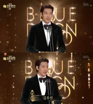 ‘신민아♥’ 김우빈, ‘비인두암 투병’ 이후 근황 공개…“많은 응원 덕분에 이겨내”