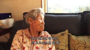 [★픽] &apos;인간극장&apos; 이규승, 98세 어머니와 보내는 사랑 넘치는 일상…&apos;재방송 부르는 효심&apos;