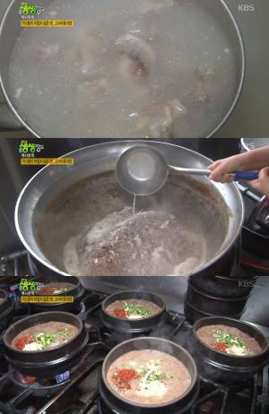 ‘2TV 생생정보’ 택시맛객, 제주도 고사리육개장 맛집 소개…‘위치는 어디?’