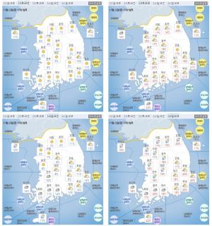 [주말날씨] 기상청, 이번주 날씨 예보…서울 비롯한 전국 날씨는?