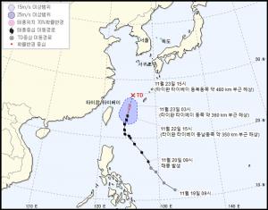 27호 태풍 풍웡, 대만 해상…기상청 발표 23일 예상 이동 경로-위치는?