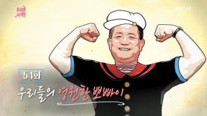 ‘TV는사랑을싣고’ 54회, 1,800만원의 수술비 지원! “상국아 보고싶다” 원조 뽀통령 이상용의 인연은 ‘첫 심장병 수술 어린이’