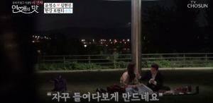 윤정수, "아직도 동생으로 보이냐" 김현진에 "이성으로 보여"…&apos;나이는 신경NO&apos;