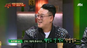 ’자 엉덩이’ 원투, JYP 박진영에 2시간 훈계 받아…”노래 아직도 그렇게 해?”