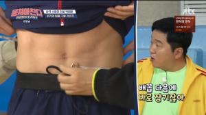 &apos;뭉쳐야찬다&apos; 마린보이 박태환 &apos;완벽한 피지컬&apos; 공개...어깨넓이 54cm! 어깨깡패 면모 과시 (2)