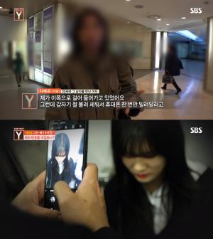 ‘궁금한 이야기 Y’ 부산 헌팅남, 피해자 어머니에게 “딸도 귀여운데 엄마도 귀엽네”…재방송-시간 언제?