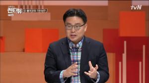 &apos;김현정의 쎈터뷰&apos; 한국홍보전문가 서경덕 교수, 일본 불매 운동에 대해 말하다..."기존의 불매운동과는 분명 다르다" (1)