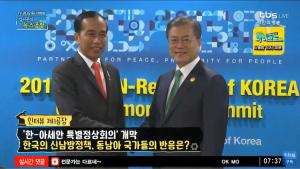 [종합] 한-아세안 특별정상회의, “우리끼리 잔치 아니다… 한국이 롤모델 역할” (김어준 뉴스공장)