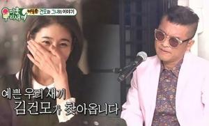 [리부트] ‘13살 나이차’ 김건모, 장지연에게 눈물의 프로포즈…결혼 연기한 진짜 이유