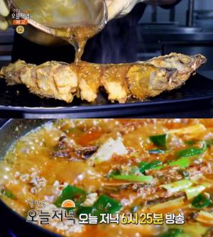 ‘생방송오늘저녁’ 대전 양푼동태탕 맛집 위치는? 동태찌개-동태탕수육-명태조림-알찜-두부조림 “매콤칼칼! 속 꽉 찬 동태와 고니의 만남”