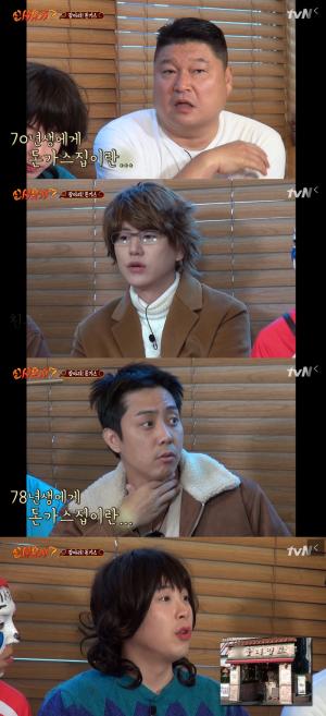 [★픽] ‘신서유기7’ 피오, 본격 탑골 토크에 민들레 영토 언급…‘어디길래?‘ (Ft. 몇부작-후속은?)