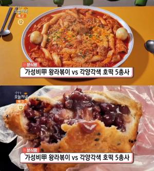 ‘생방송오늘저녁-분식왕’ 부천 가성비甲 왕라볶이 vs 삼청동 각양각색 호떡 5총사 맛집 위치는? “치즈라볶이스페셜·김가루비빔밥-꿀·고기·채소·단팥·불고기호떡…수요미식회 그 곳!”