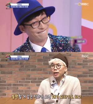 유재석→유산슬, 또 다른 자아! &apos;놀면 뭐하니?‘ 김태호 PD “성공 예감 못해”…‘섹션TV연예통신’ 인터뷰