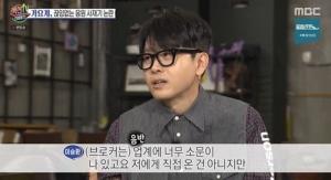이승환, 박경 음원 사재기 폭로에 "측근에게 연락하는 방식으로 연락왔다"