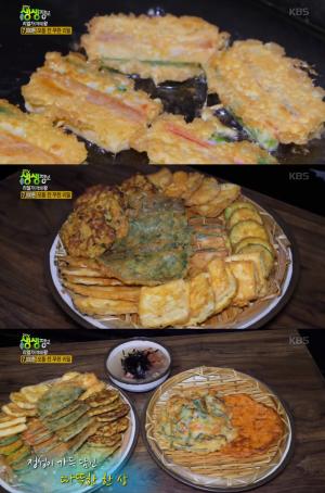 ‘2TV 저녁 생생정보’ 맛집오늘, 모둠전 맛집 위치는?…‘가격 파괴 9가지 모둠전+묵사발’