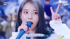 &apos;컴백&apos; 아이유, 인스타·유튜브서 &apos;Blueming&apos; 라이브 무대 공개…&apos;명불허전 CD 삼킨 가창력&apos;