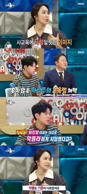 [★픽] ‘라디오스타‘ ‘최동석♥’ MC 박지윤, SNS 비공개 전환 이유는?…‘악플러 때문’