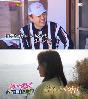 ‘불타는 청춘(불청)’ 김광규, 새친구 만남에 함박웃음…유경아-이민영 중 새친구는 누구?