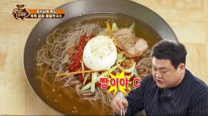 ‘맛있는 녀석들’ 메밀막국수X비빔막국수, 40년을 지켜온 철원의 맛집… 김준현 “짱이야”