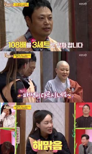 &apos;사장님귀는당나귀귀&apos; 양치승, "우리는 108배 3세트하자" 무리수-김동은 "스님 체형 교정해주고파" &apos;해맑&apos; (3)