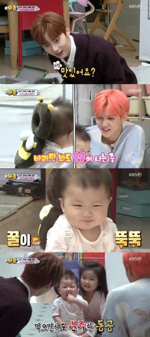 &apos;슈퍼맨이돌아왔다&apos; 뉴이스트 민현X렌, 라임이에 &apos;떡뻥&apos; 선물-라원 &apos;수줍&apos; "잘생긴 오빠들 좋아" (1)