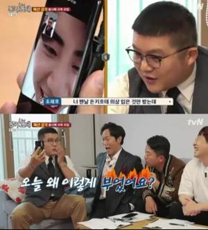 tvN &apos;돈키호테&apos; 이진혁, 조세호에 "형 오늘 왜 이렇게 부었어요?" 팩트폭력