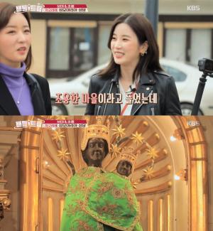 ‘배틀트립’ 에이핑크 윤보미-박초롱, 크로아티아 자고리에 성모마리아 성당 찾아…‘감탄 그자체’